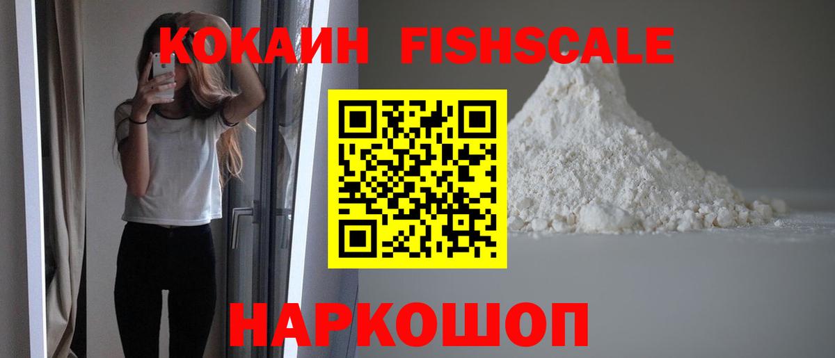 Cocaine 99% Нурлат