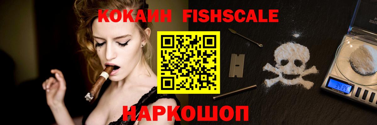 Cocaine Колумбийский  КОКАИН Колумбийский  Вход с VPN  Нурлат 