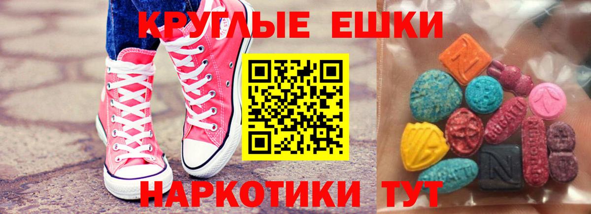 ЭКСТАЗИ louis Vuitton Нурлат