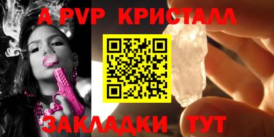 метамфетамин Бузулук