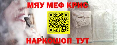 круглые Будённовск