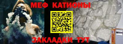 метамфетамин Бузулук