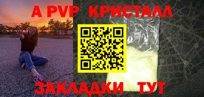 круглые Будённовск
