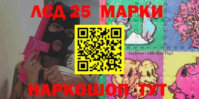 круглые Будённовск