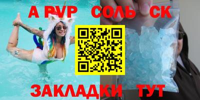 круглые Будённовск