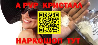 круглые Будённовск