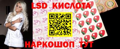 метамфетамин Бузулук