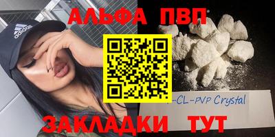 COCAINE Бугуруслан