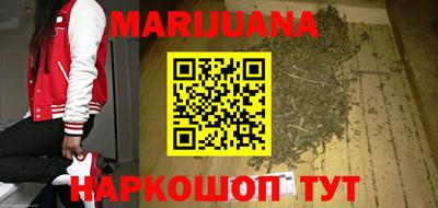 метамфетамин Бузулук