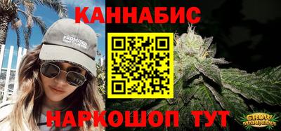 метамфетамин Бузулук