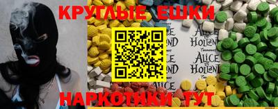 метамфетамин Бузулук