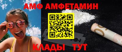 метамфетамин Бузулук