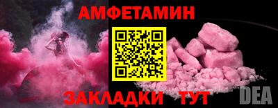 круглые Будённовск