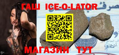 круглые Будённовск