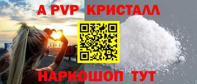 круглые Будённовск