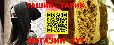 метамфетамин Бузулук