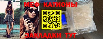 метамфетамин Бузулук