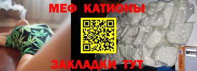 метамфетамин Бузулук