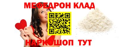 метамфетамин Бузулук