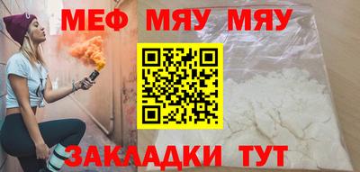 метамфетамин Бузулук