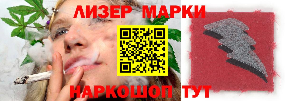 Лсд 25 экстази ecstasy Нурлат