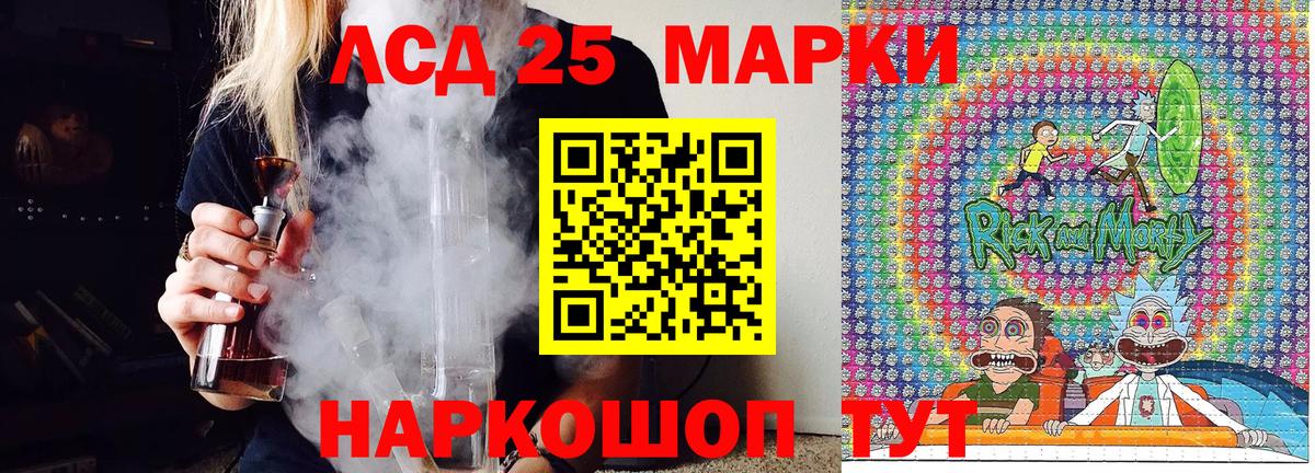 Нурлат  Марки 25I-NBOMe 1,5мг  Вход с VPN  Марки 25I-NBOMe  хочу наркоту  Марки 25I-NBOMe 1,5мг 