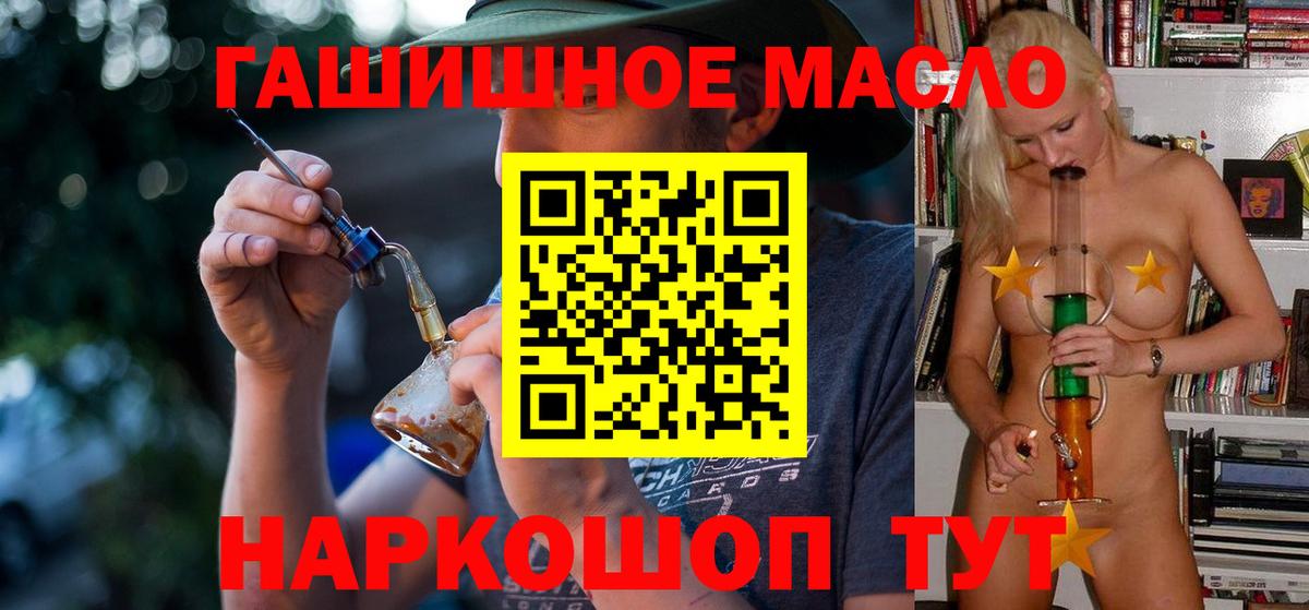 ТГК Wax Нурлат