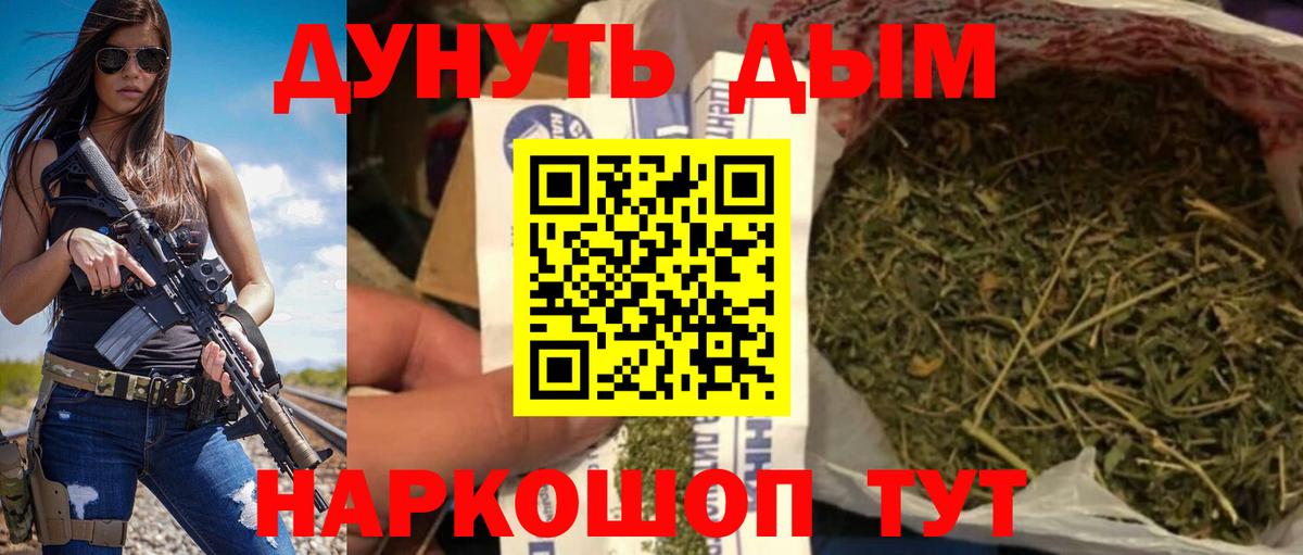Марихуана семена  Канабис конопля  Вход с VPN  Бошки Шишки марихуана  Нурлат  Каннабис LSD WEED 